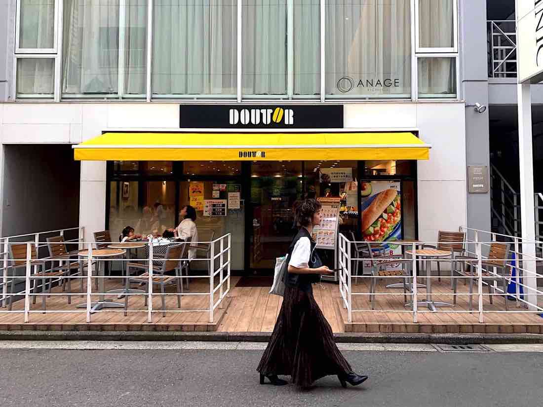 ドトールコーヒーショップ Doutor Coffee Shop 吉祥寺 Kichijoji Go