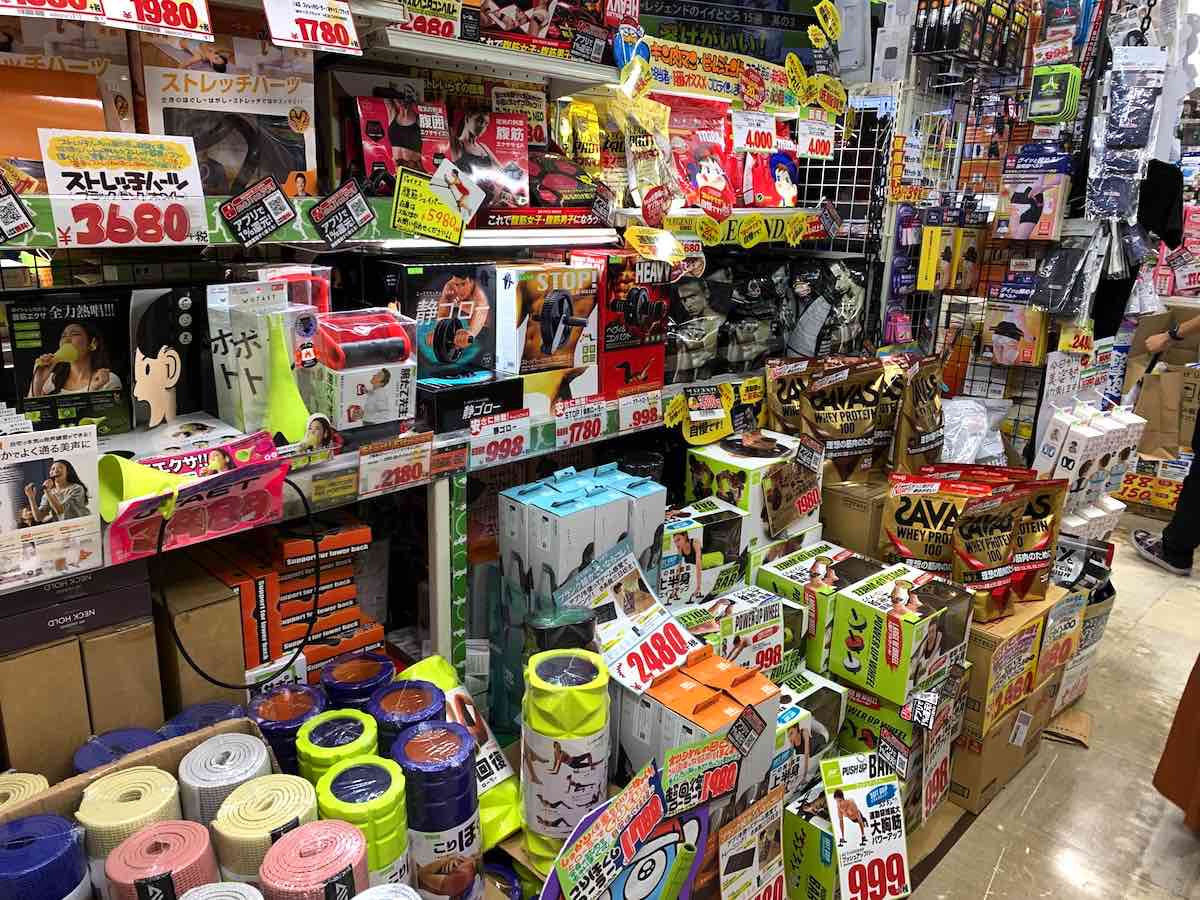 ドンキホーテ Donki 吉祥寺 Kichijoji Go ドンキホーテ Donki 吉祥寺 Kichijoji Go