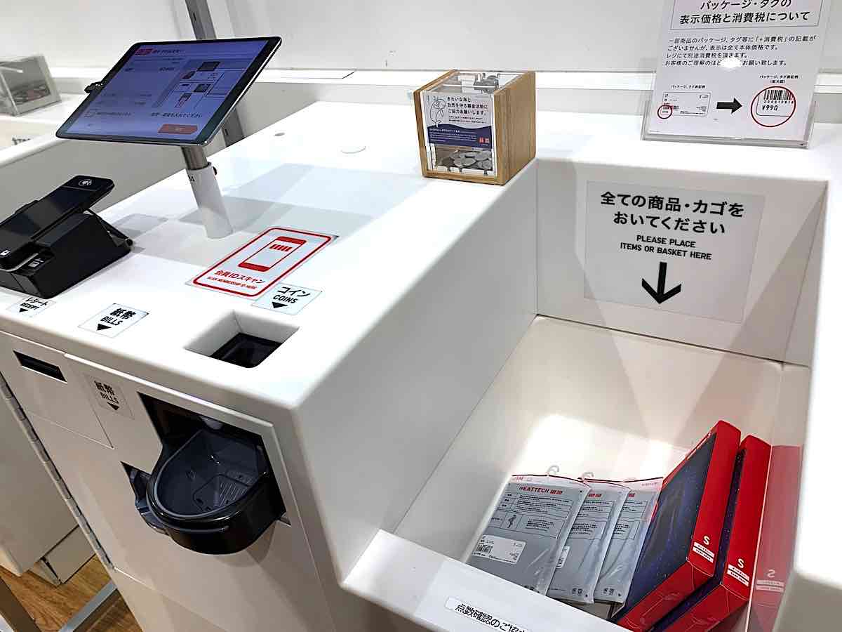 ユニクロ Uniqlo 吉祥寺 Kichijoji Go