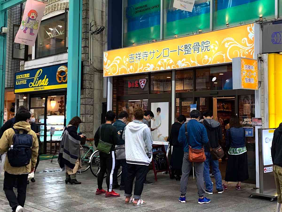 吉祥寺サンロード整骨院 著名人のサインも多数 行列のできる整骨院 吉祥寺 Kichijoji Go 吉祥寺サンロード整骨院 著名人のサインも多数 行列のできる整骨院 吉祥寺 Kichijoji Go