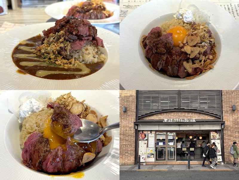 ステーキライスとカレーの店・センタービーフの料理