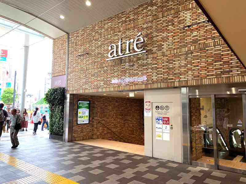 アトレ（atre）