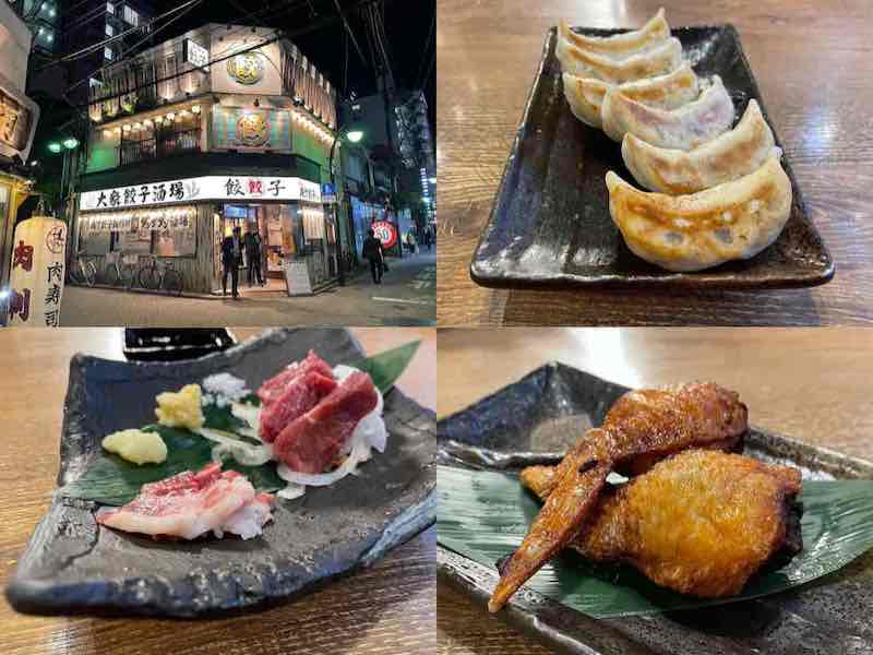 肉汁餃子製作所ダンダダン酒場の料理