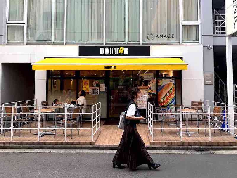 ドトールコーヒーショップ公園口店の料理