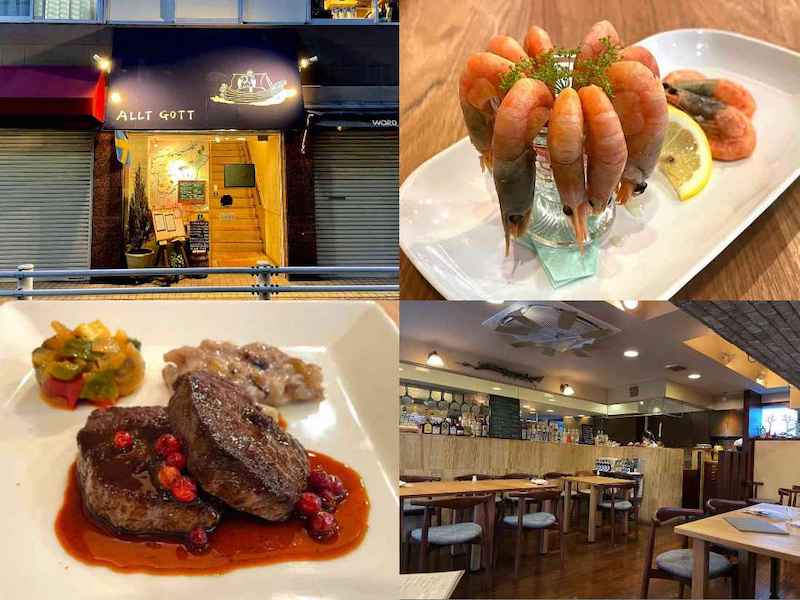 アルトゴットの料理、外観