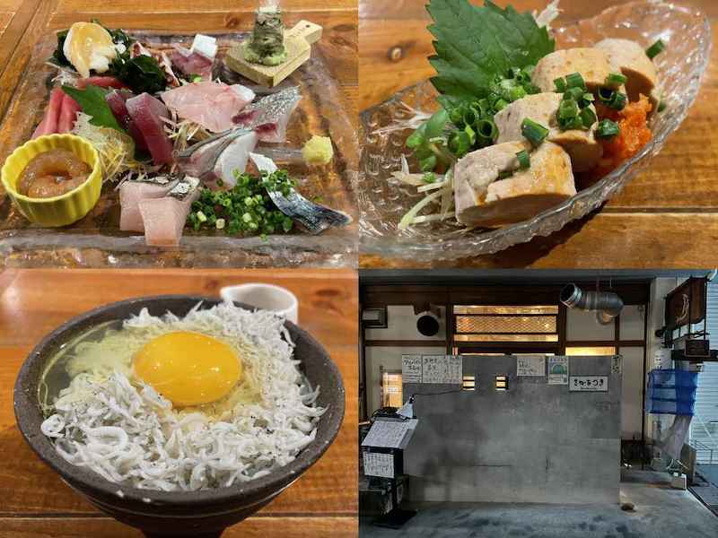 さかなづきの料理