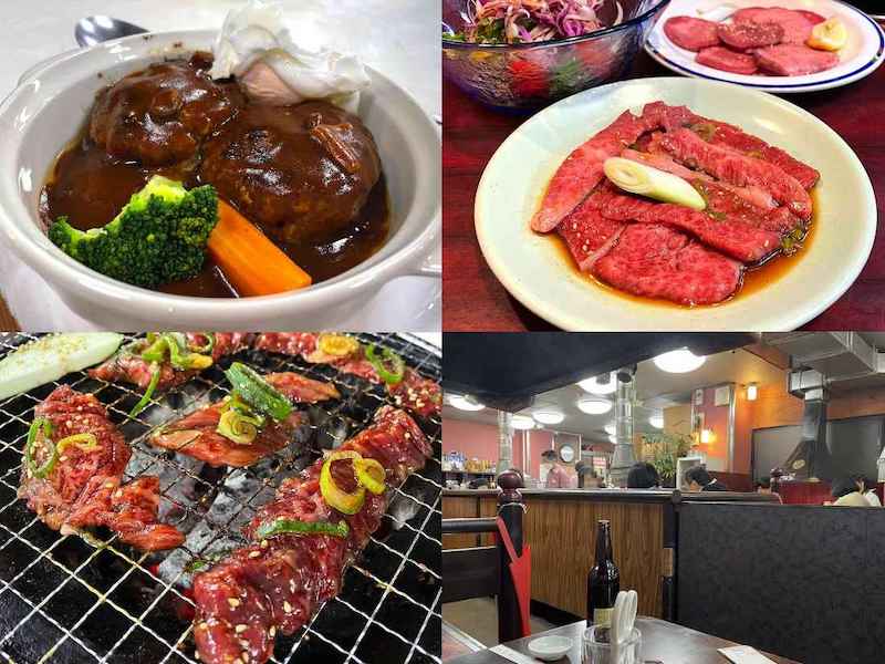 李朝園のハンバーグ