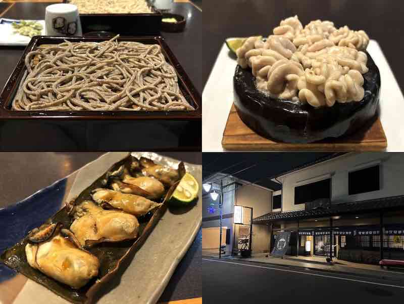 本むら庵の料理