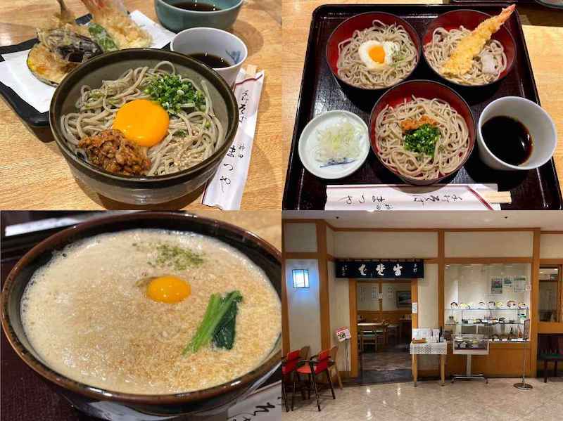 神田まつや吉祥寺店の料理