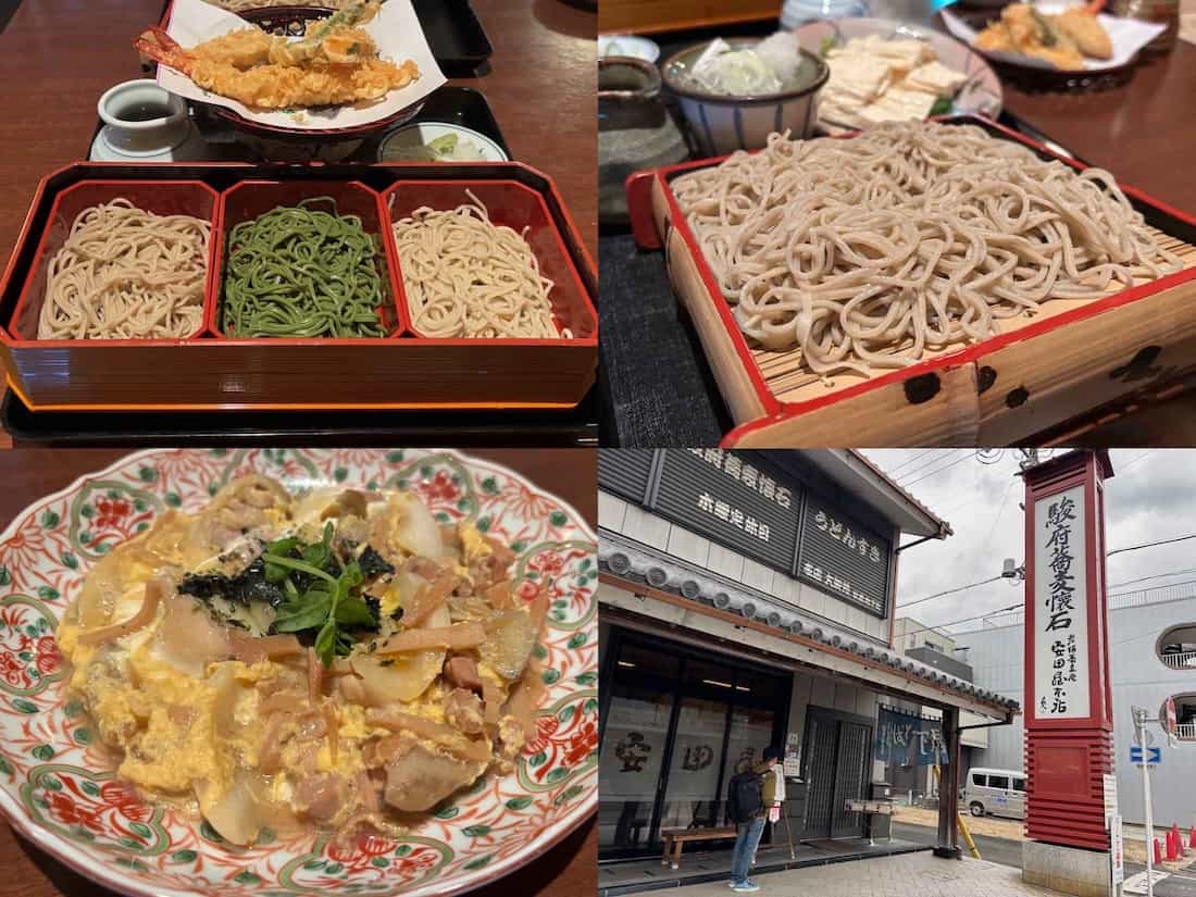 安田屋本店