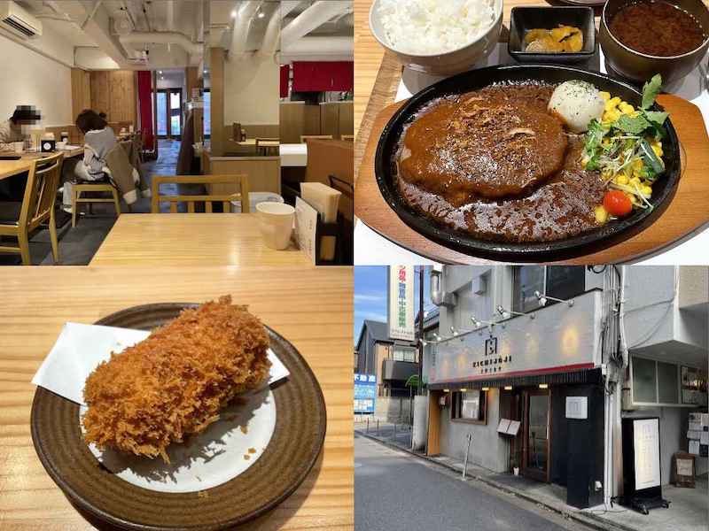 029吉祥寺食堂のランチメニューと店内