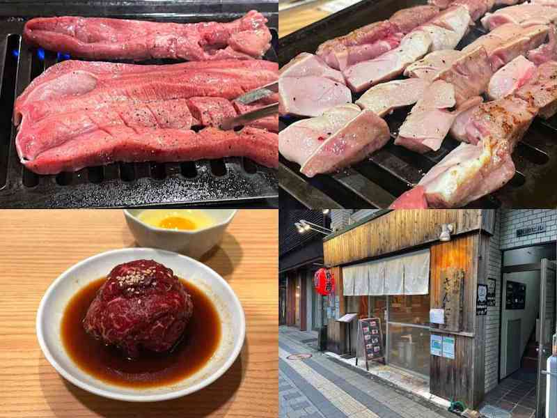 焼肉BARさんたまの料理、外観