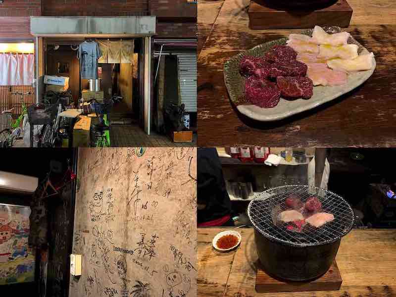 ホルモン酒場 焼酎屋 わの料理、外観