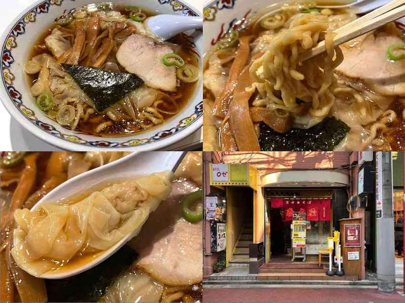 春木屋のラーメン