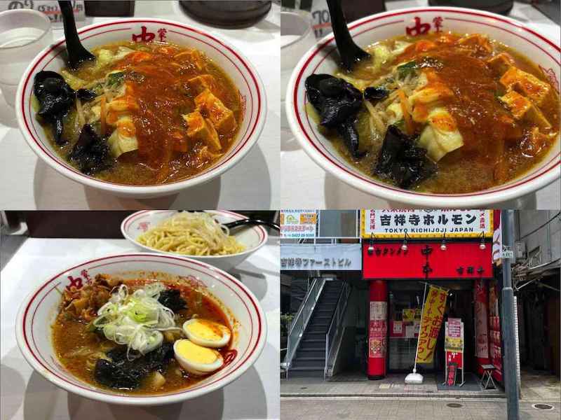 蒙古タンメン中本のラーメン