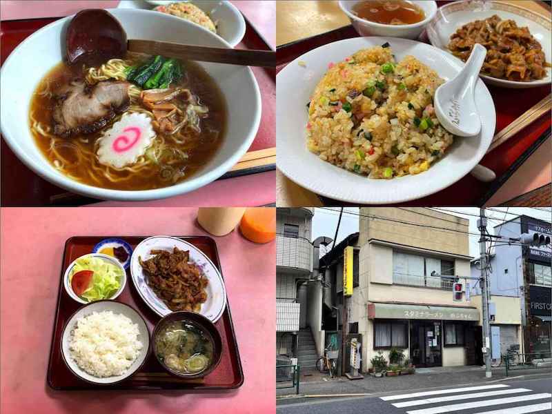 スタミナラーメンのぶちゃんのラーメン