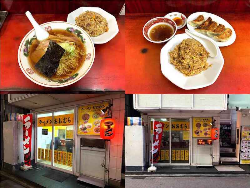 おおむらのラーメン