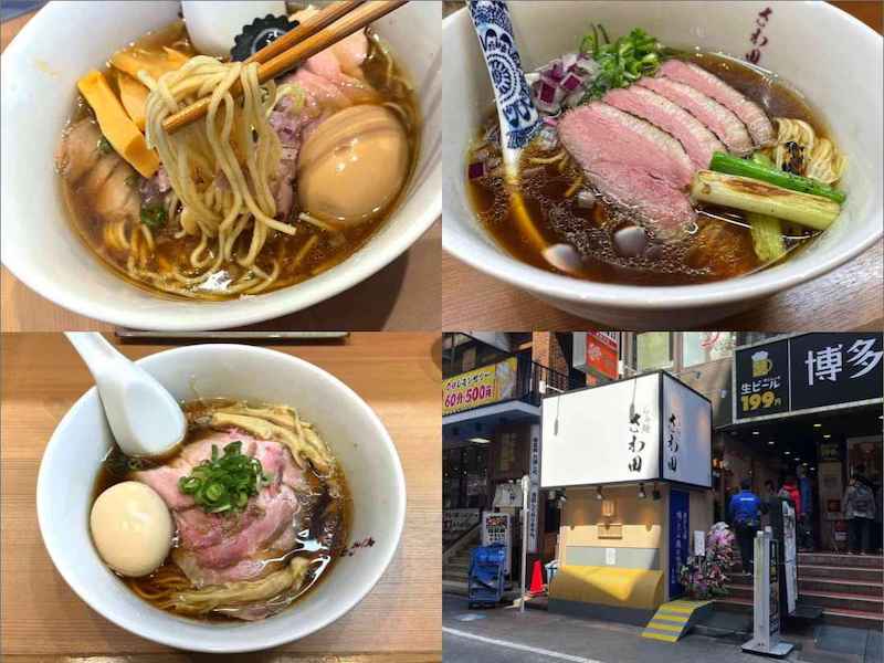 らぁ麺さわ田のラーメン