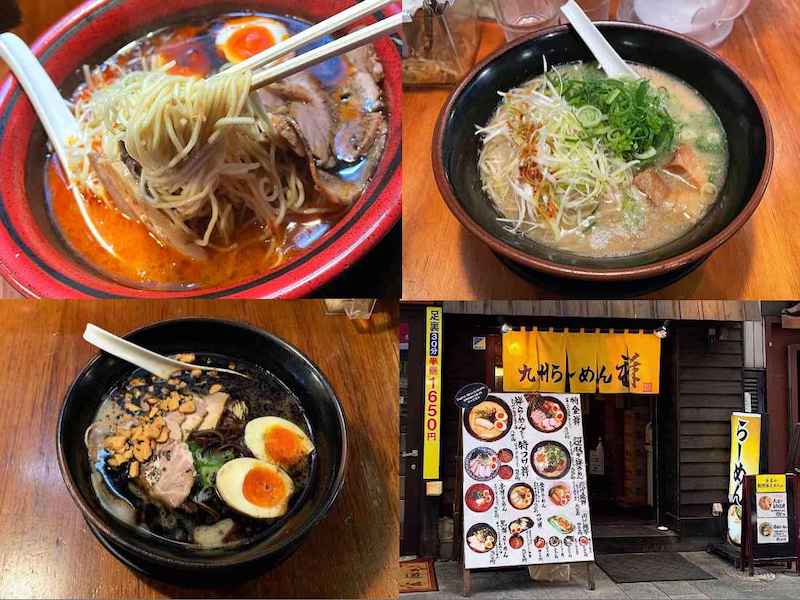 祥(しょう)のラーメン