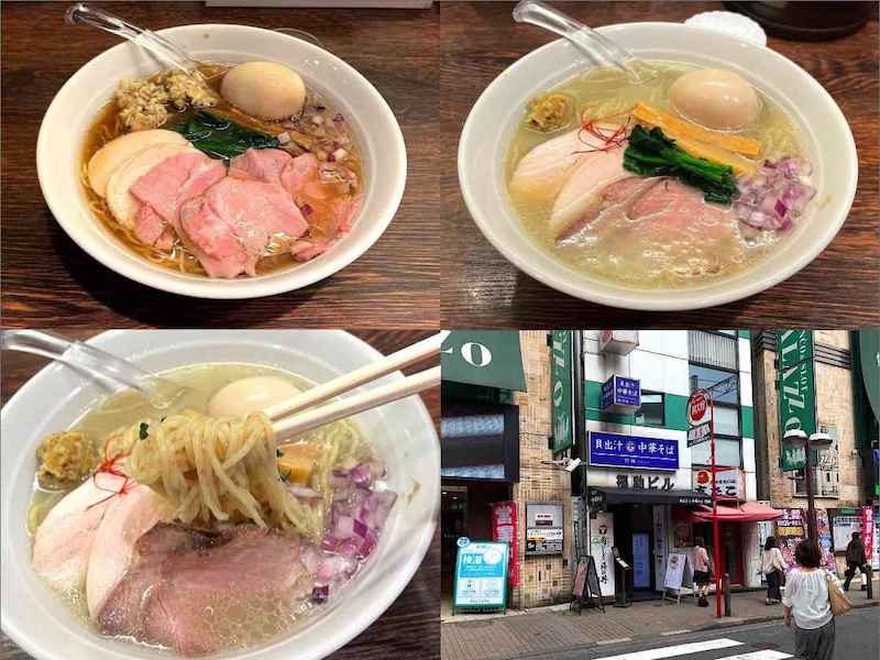 竹祥（たけしょう）のラーメン