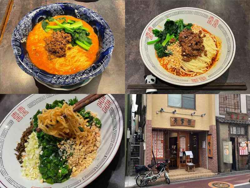 雲蓉(ユンロン)のラーメン