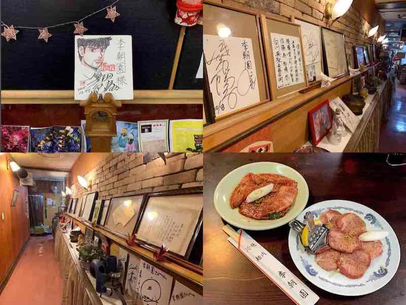 有名人のサインがある吉祥寺の飲食店 吉祥寺 Kichijoji Go