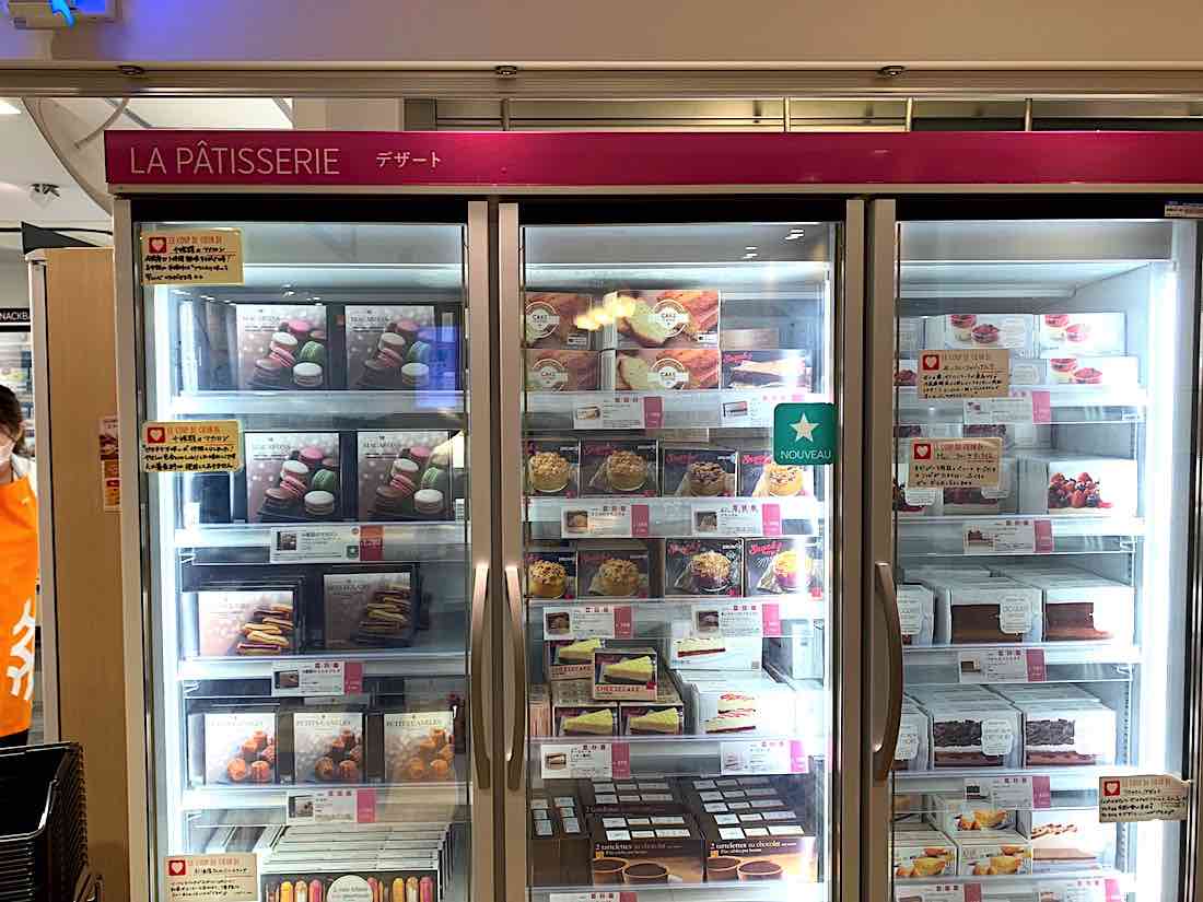 吉祥寺 ピカール フランス発 美味しさと品質にこだわる冷凍食品専門店