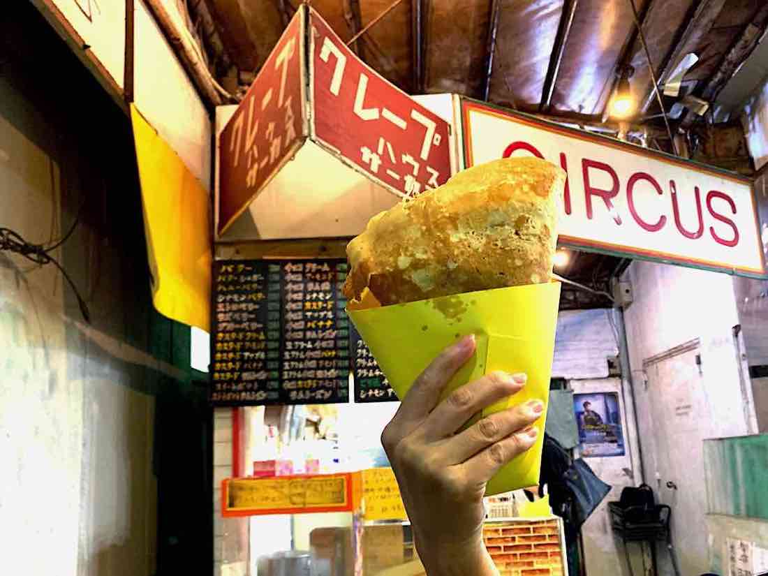 クレープハウスサーカス Circus ジャンボで安い 人気クレープ店 吉祥寺 Kichijoji Go