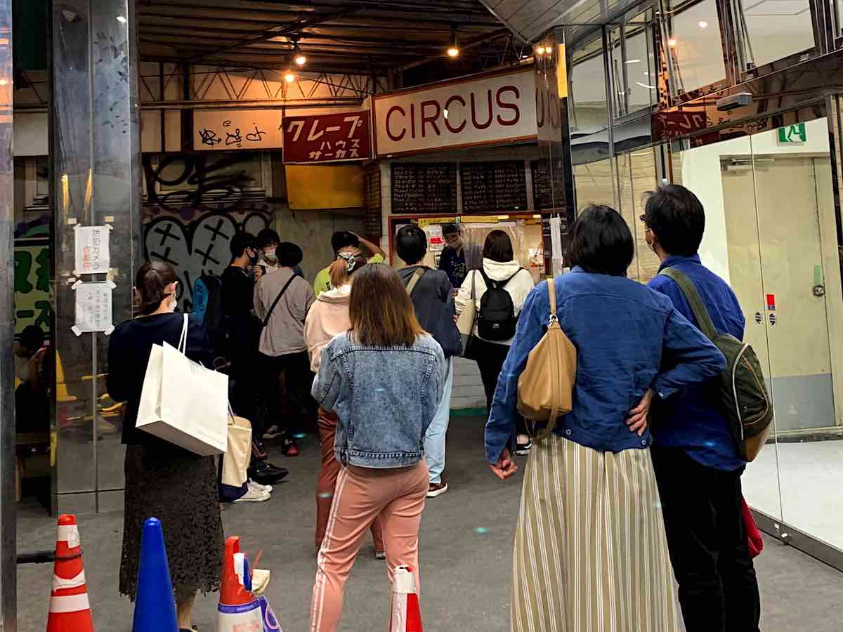 クレープハウスサーカス Circus ジャンボで安い 人気クレープ店 吉祥寺 Kichijoji Go