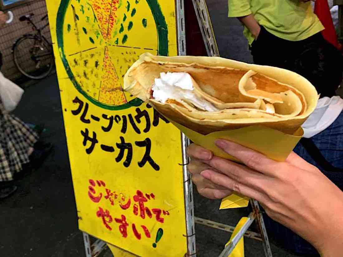 クレープハウスサーカス Circus ジャンボで安い 人気クレープ店 吉祥寺 Kichijoji Go