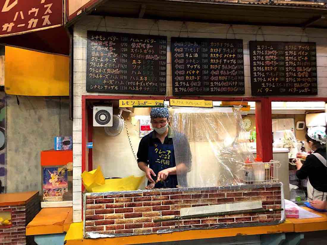 クレープハウスサーカス Circus ジャンボで安い 人気クレープ店 吉祥寺 Kichijoji Go クレープハウスサーカス Circus ジャンボで安い 人気クレープ店 吉祥寺 Kichijoji Go