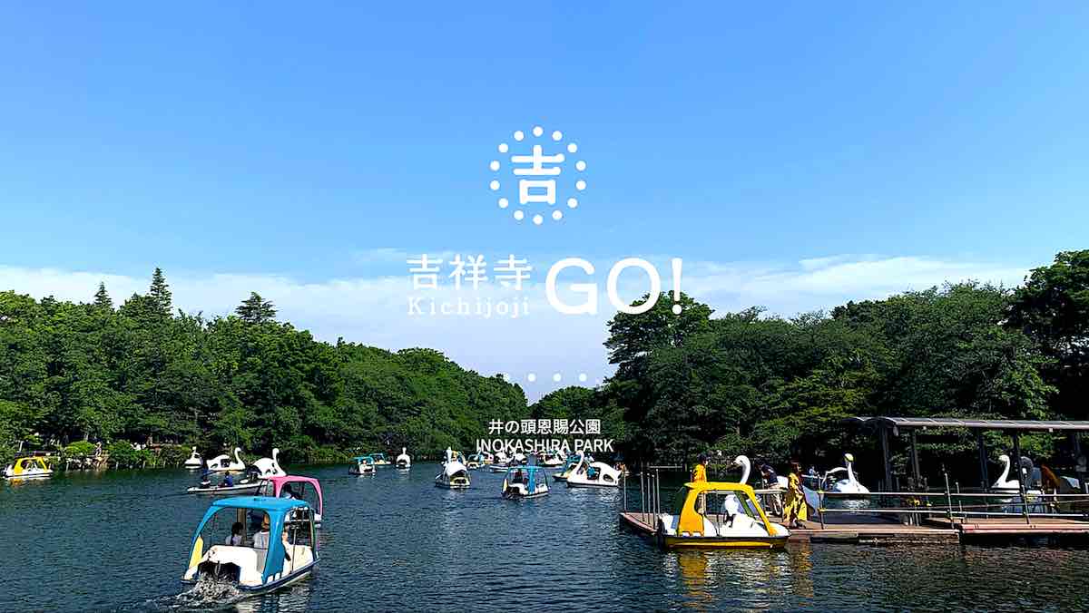 銀座天龍 本店・YouTube動画 | 吉祥寺グルメ情報満載 | 吉祥寺