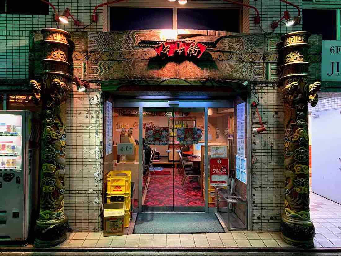 昔の門構え
