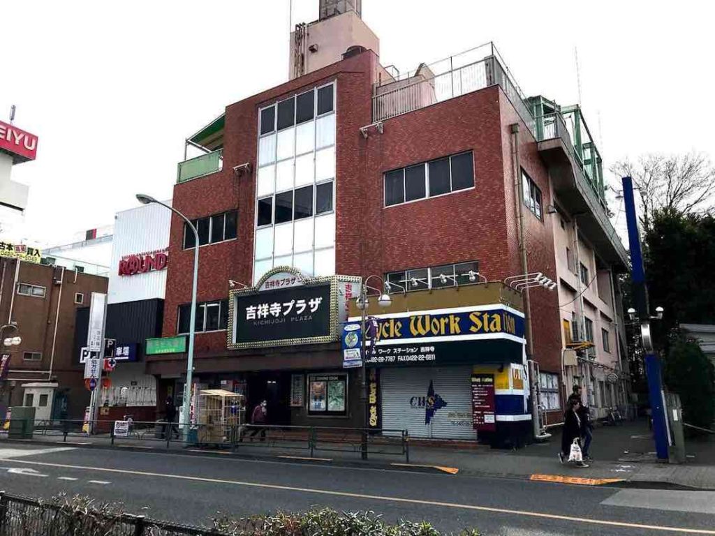 吉祥寺プラザ 吉祥寺 Kichijoji GO！