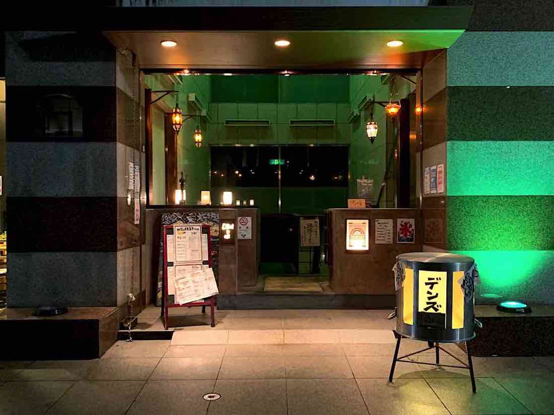 デンズカフェ Den S Cafe 出汁巻き卵は驚異の46種類 デートにも最適なオシャレ居酒屋 吉祥寺 Kichijoji Go