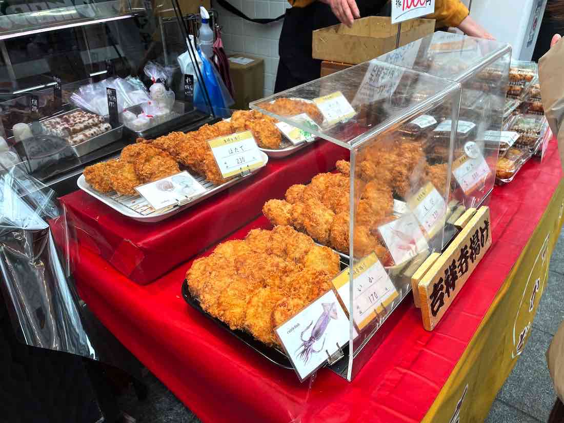 吉祥寺揚げ