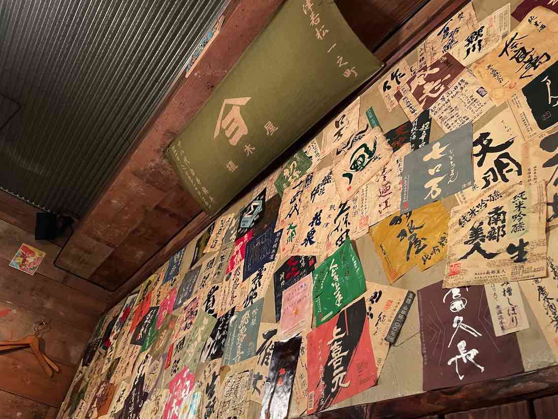 店内の壁
