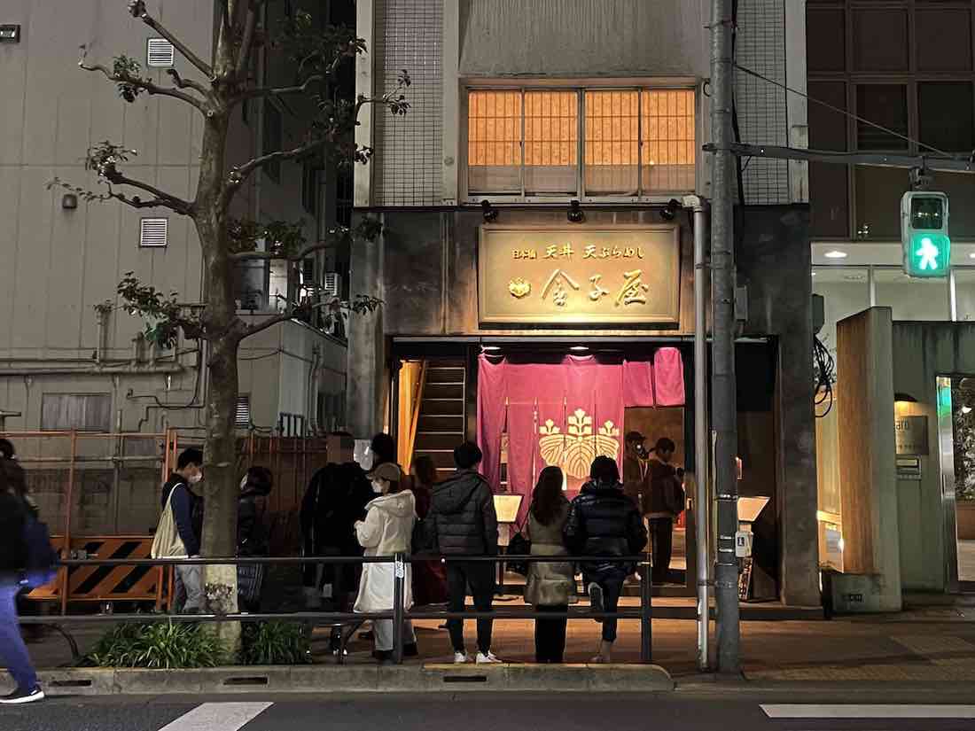 行列