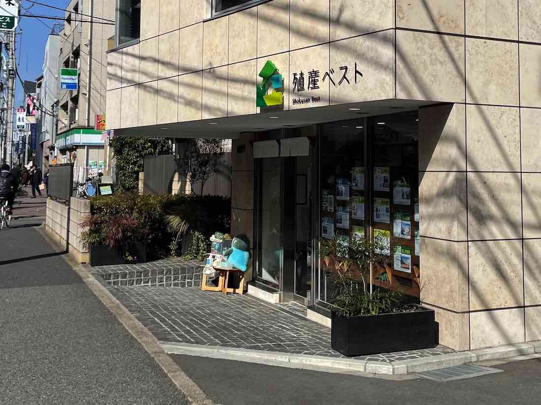 以前の外観