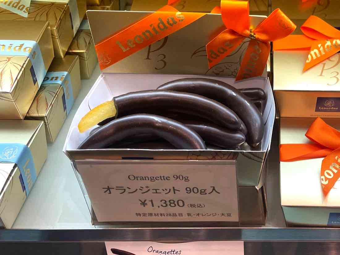 オランジェット