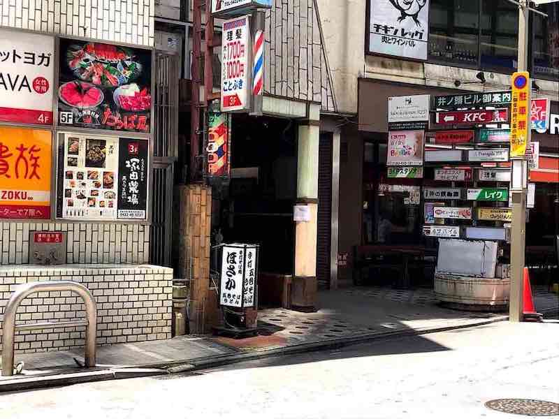 バス通り沿いの看板