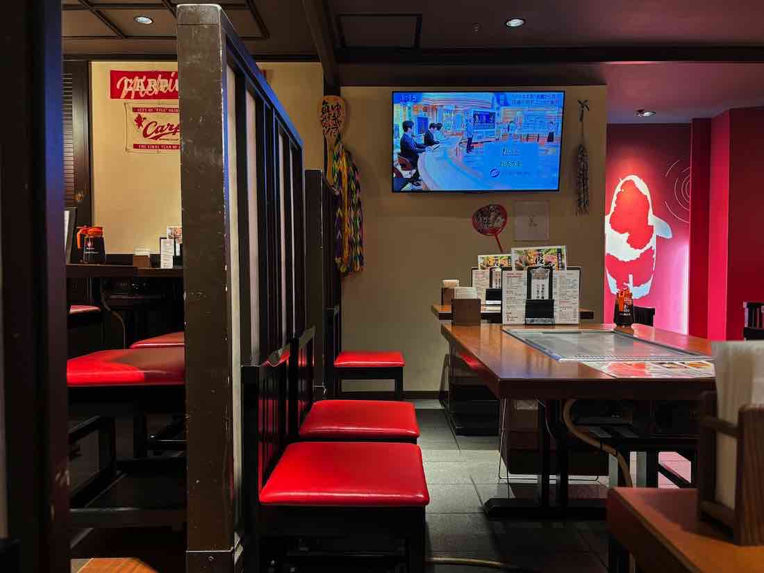 恋鯉の店内