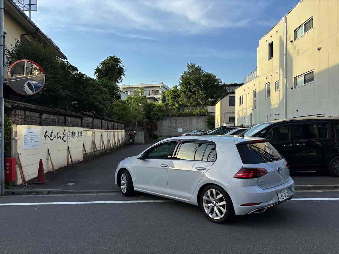 駐車場