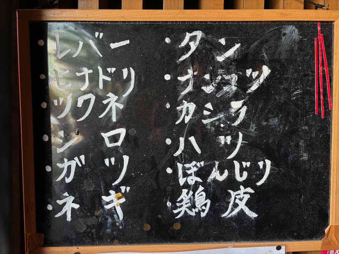 黒板