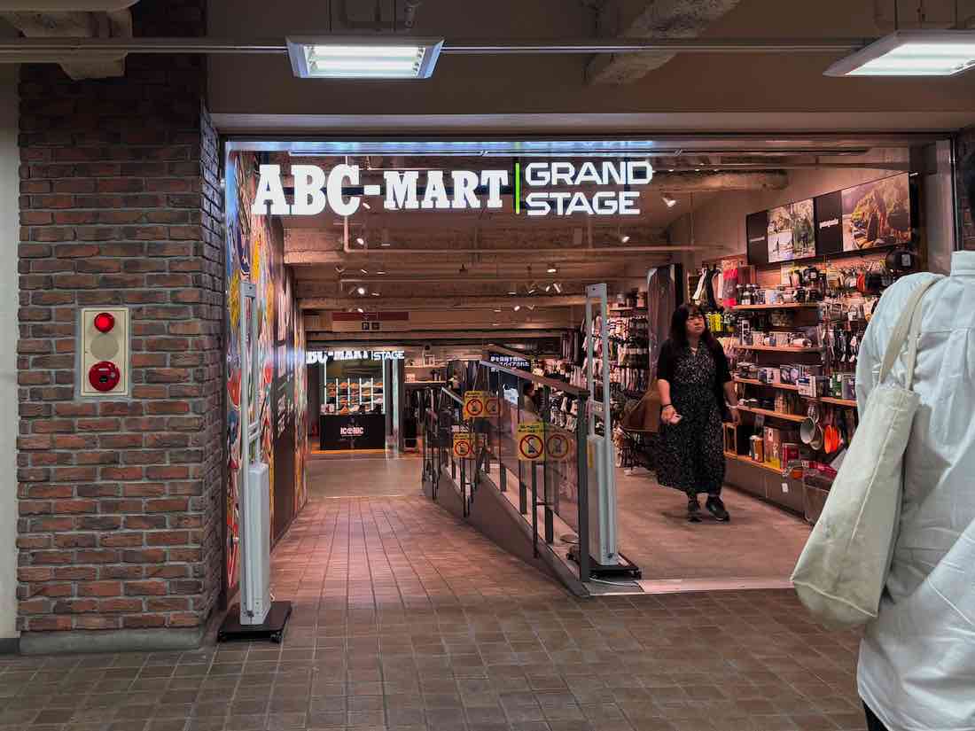 ABC-MART GRAND STAGE