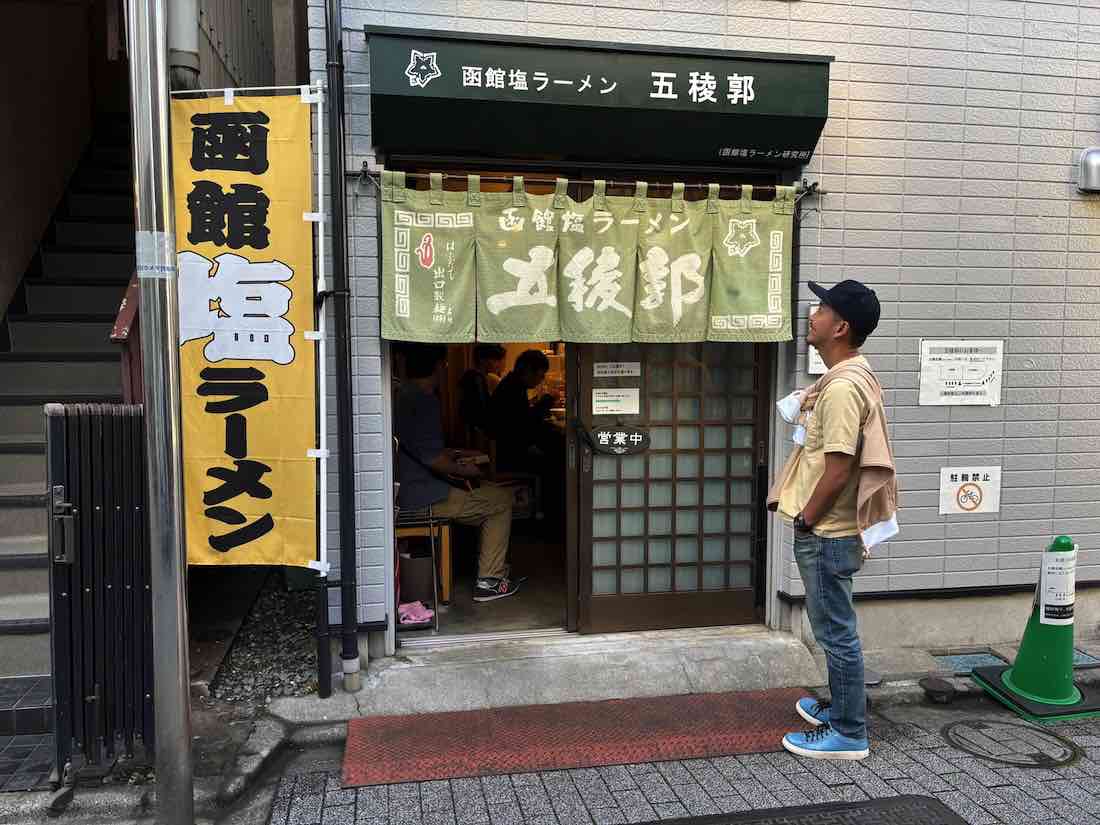 五稜郭外観