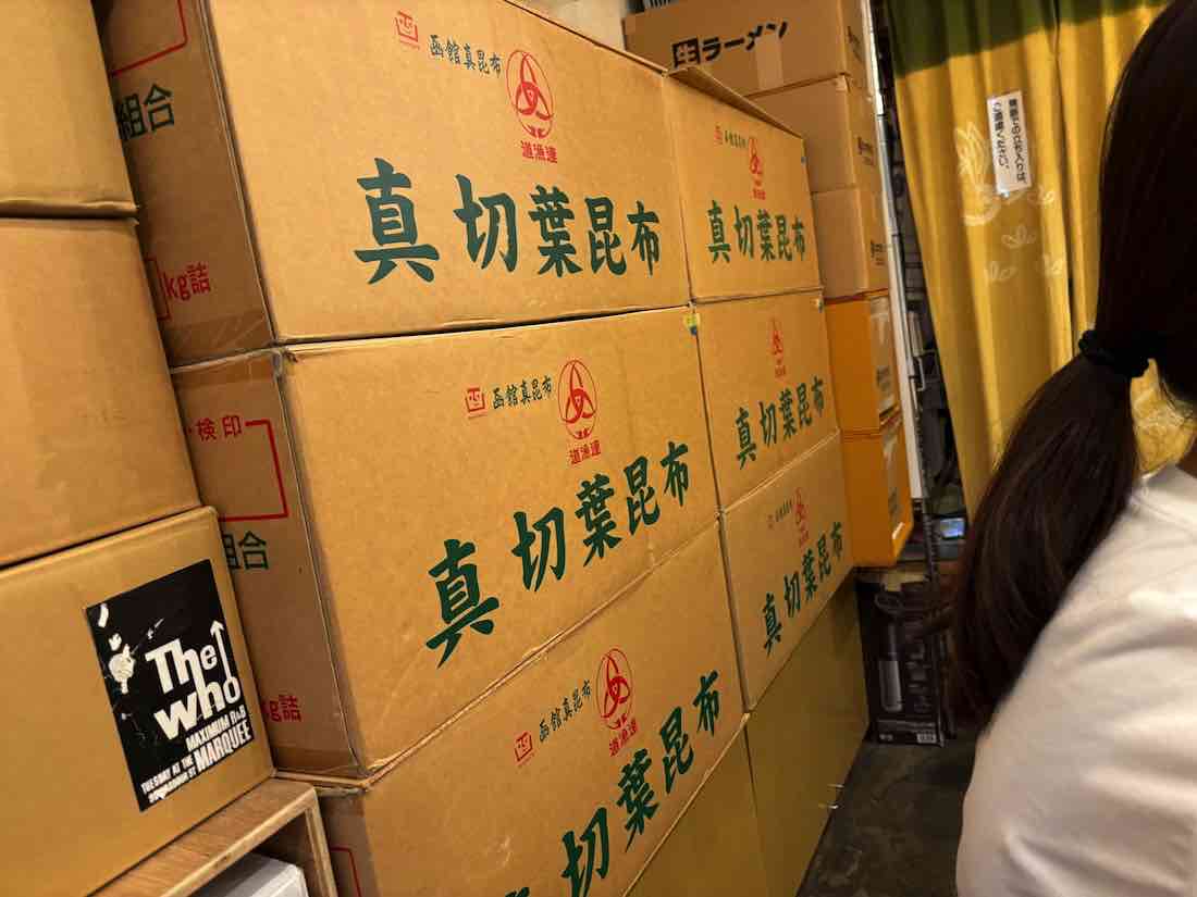 昆布が入った段ボール