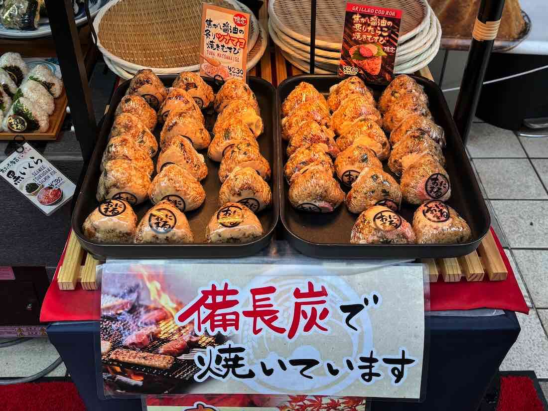 焼きおにぎり