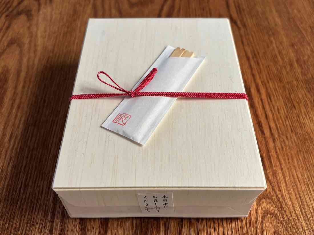 包装