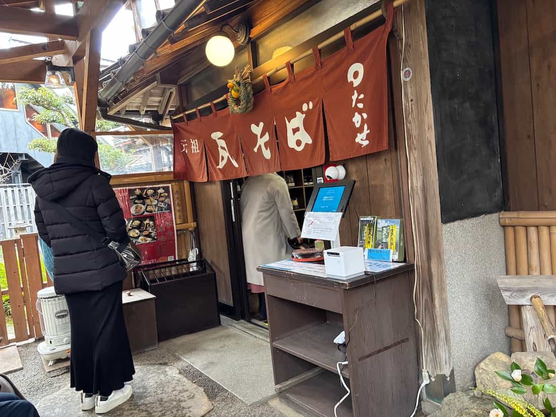 入口前にあるタッチパネル
